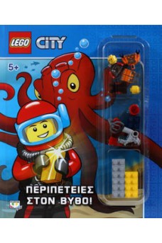 Lego City : Περιπέτειες στον βυθό!